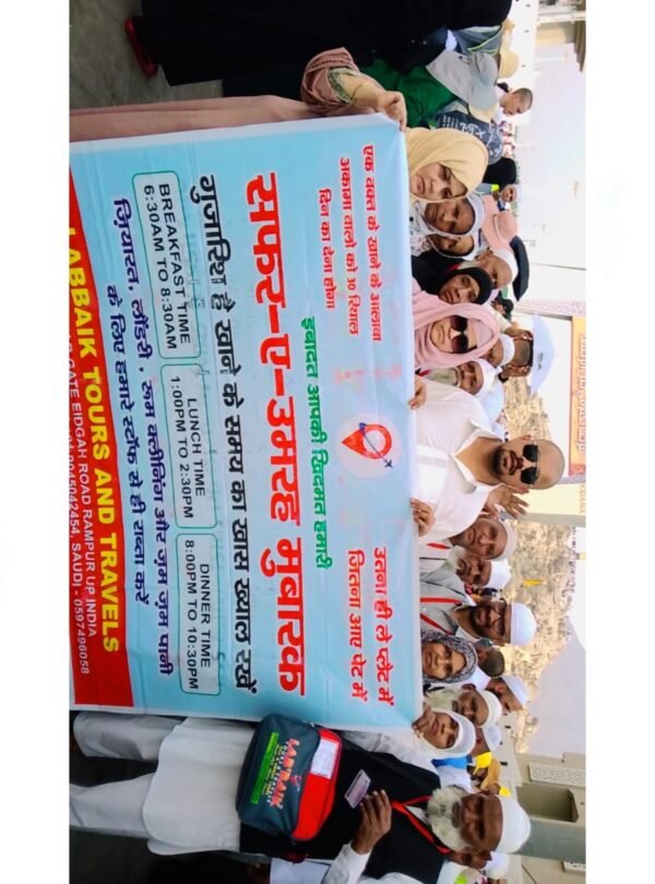 Labbaik Tours and Travels