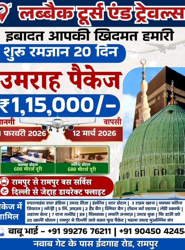 Labbaik Tours and Travels