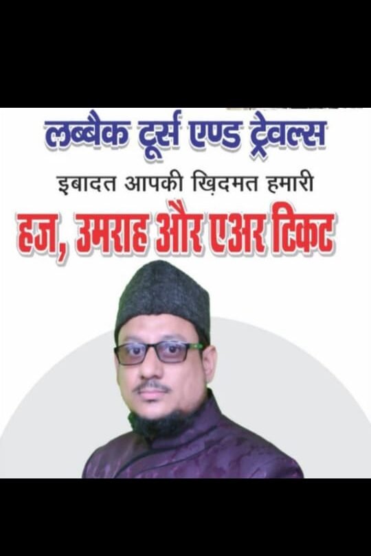 Labbaik Tours and Travels