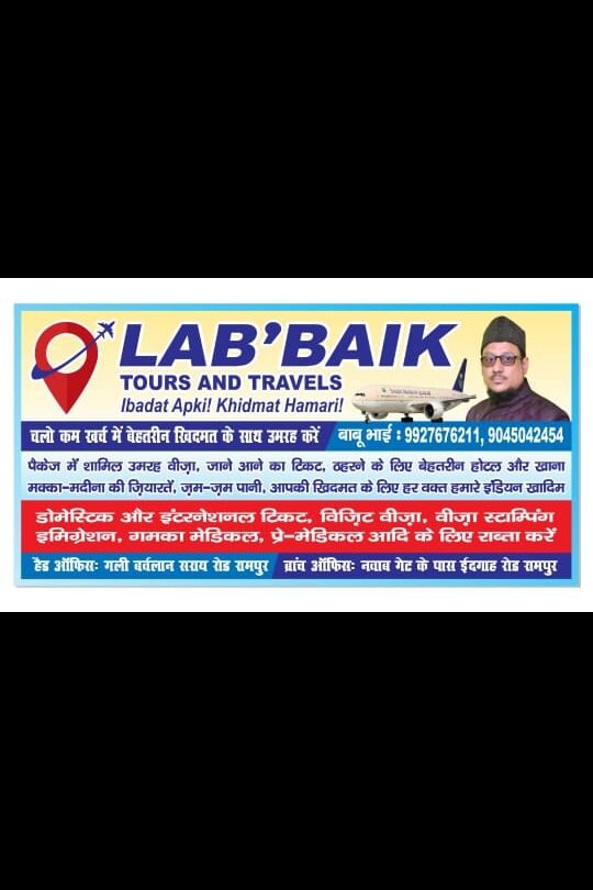 Labbaik Tours and Travels